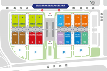 第105届会展中心图纸，天津糖⌒　酒会国家会展中心平面图